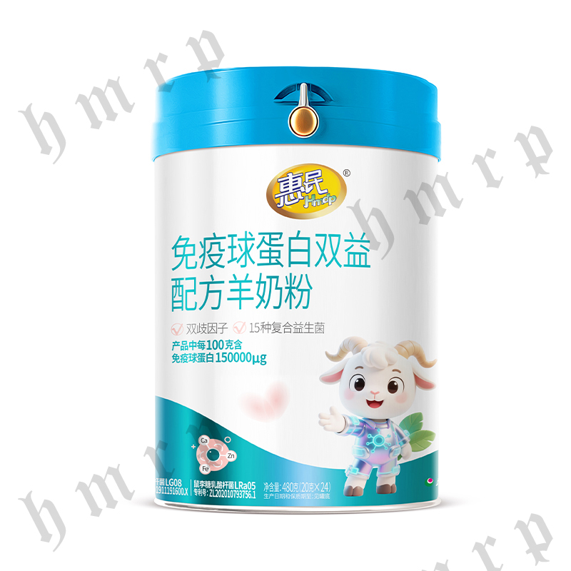 5001拉斯维加斯免疫球蛋白双益配方羊...
