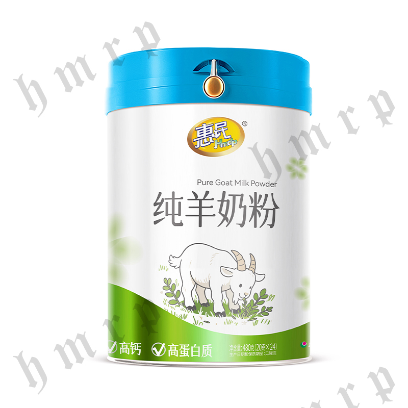 5001拉斯维加斯纯羊奶粉 480g/...
