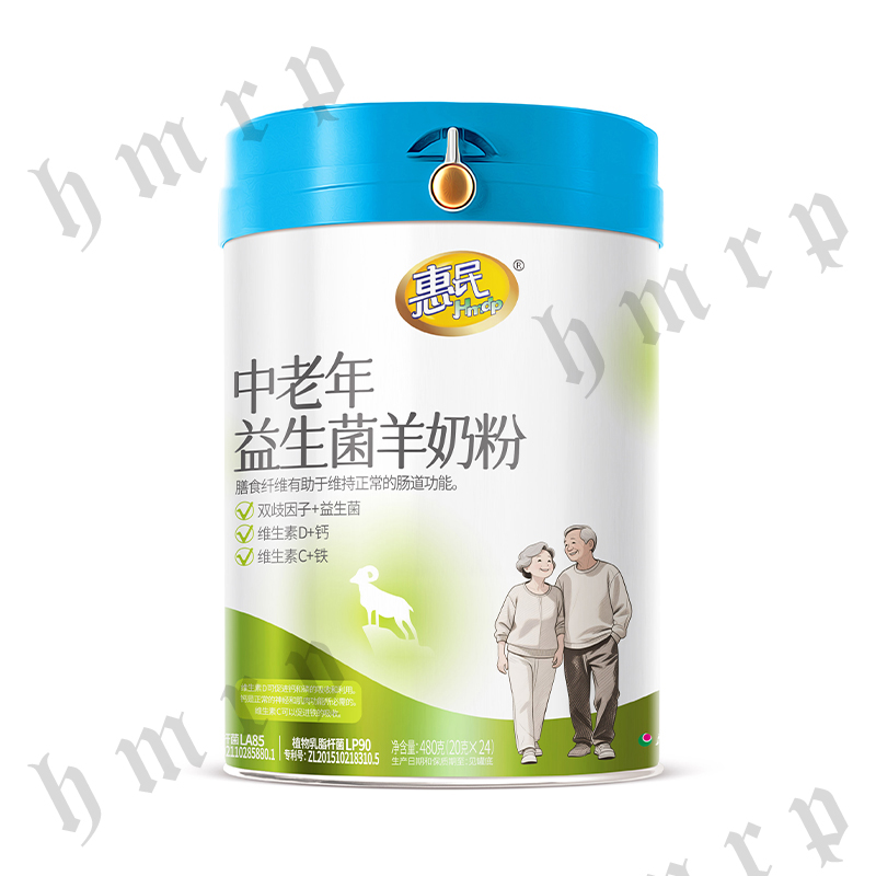 5001拉斯维加斯中老年益生菌羊奶粉 ...
