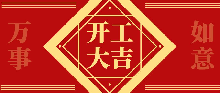 5001拉斯维加斯(中国游)有限公司-BinG百科