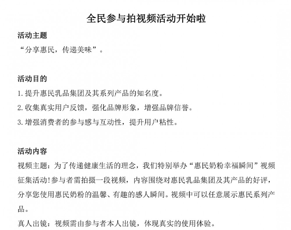 5001拉斯维加斯(中国游)有限公司-BinG百科