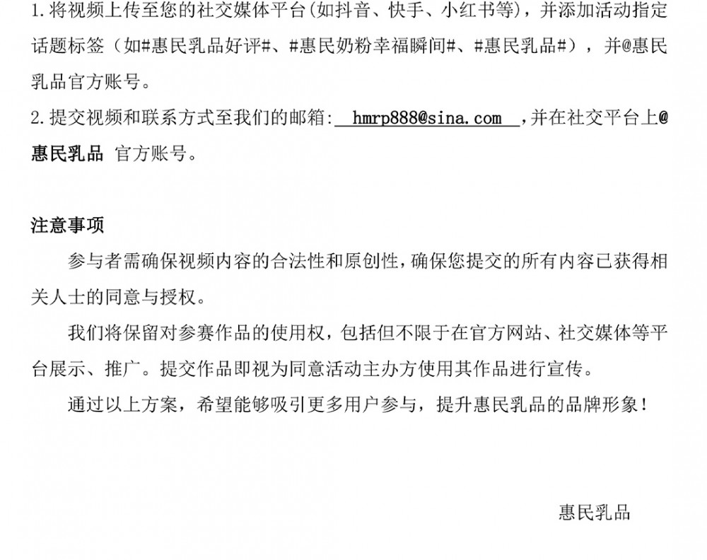 5001拉斯维加斯(中国游)有限公司-BinG百科