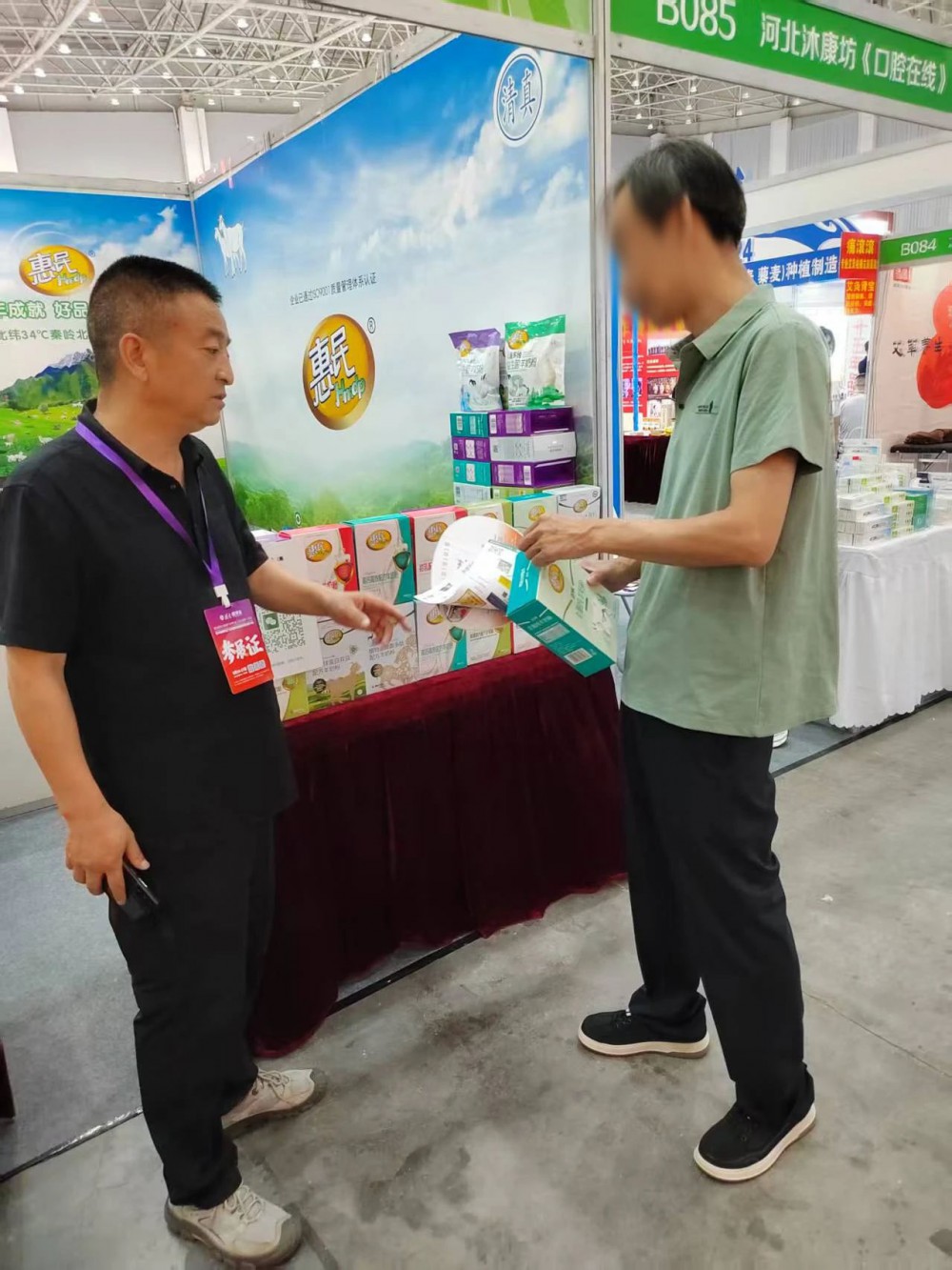 5001拉斯维加斯(中国游)有限公司-BinG百科