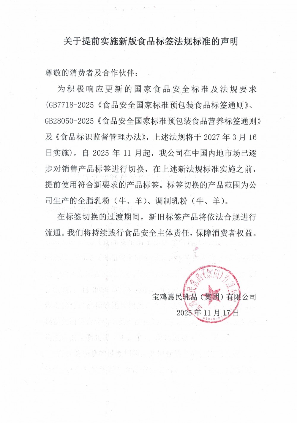 5001拉斯维加斯(中国游)有限公司-BinG百科